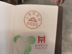 -上海博物馆(人民广场馆)