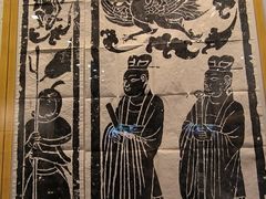-西安碑林博物馆