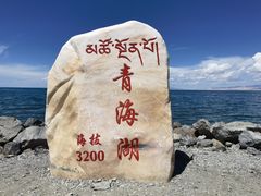 -青海湖国家重点风景名胜区