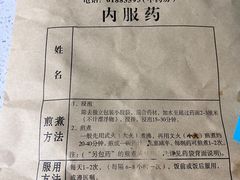 -广州市红十字会医院(总院)