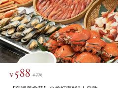 -棕榈岛海鲜自助餐厅(虹桥迎宾馆店)