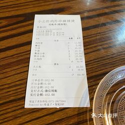 依据个人口味_口味王槟榔图片(2)