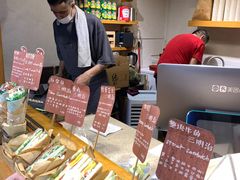 -Al Salam莫的三明治