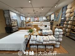 店内环境-MUJI无印良品(星光68广场店)