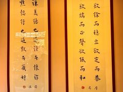 -李叔同故居纪念馆