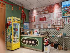 -鲁达面馆本帮风味(共康东路店)