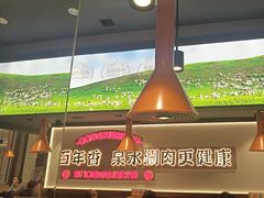 -东门口·新式老北京火锅(河西龙湖天街店)