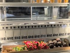 -树夏(建设路店)