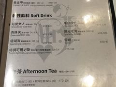 菜单-Mr.J义法厨房(北医店)