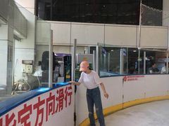 -冠军冰场CHAMPION RINK(中华城店)