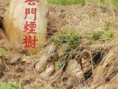 -大连冰峪旅游度假区