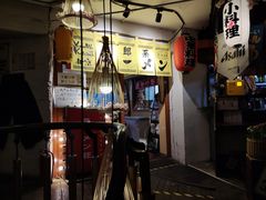 -拉面莊夢語＆中华料理八椿