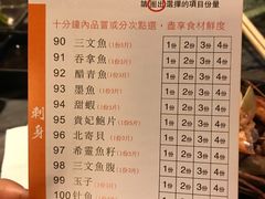 菜单-熊出没日本烧肉放题