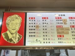 -老四季(南市场店)