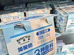 -沃尔玛(前山店)