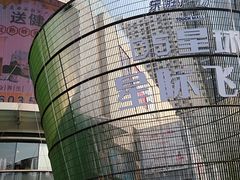 -港悦广场