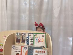 -无艺三语日托早教Arti School(高尔夫园区)