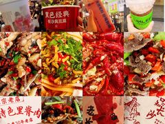 -春熙路步行街