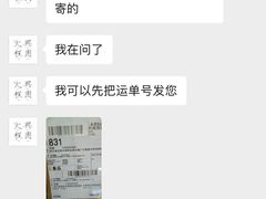-阮大兴糕团(滨江宝龙店)