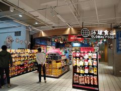 -大润发(花都店)