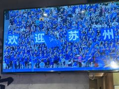 -路边羊烧烤酒场(宝带路店)