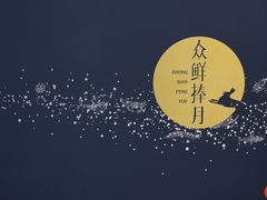 -徐记海鲜(观沙岭|滨江新城店)