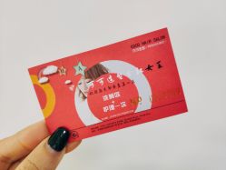 -可可丽舍