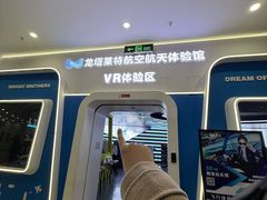 -龙塔