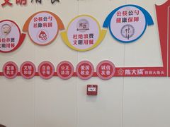 -陈大锅·岳阳鱼馆·地道岳阳菜(美食街店)