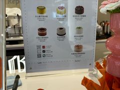 -La Repete(大宁久光店)