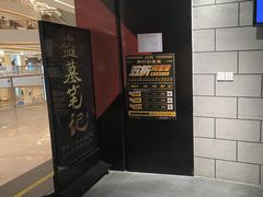 -bb boom运动闯关密室·聚会团建·家庭亲子(龙湖西溪天街店)