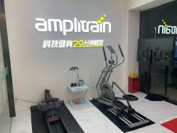 点击看大图 -易型AT20科技健康