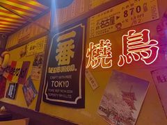 -白石的深夜食堂(济南万象城店)
