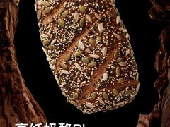 -原麦山丘(超极合生汇店)