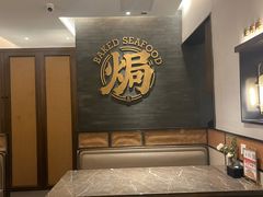 -吕氏焗小鲜•海鲜青岛菜(总店)