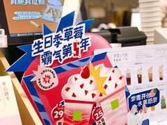 -奈雪的茶(天河城店)