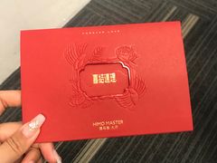 -海马体大师店(广州天汇广场IGC大师店)