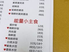 -来之顺海鲜菜馆·青岛菜(栈桥店)