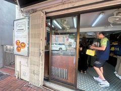 -安德鲁饼店(总店)
