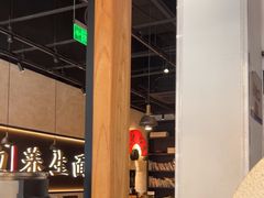 -和府捞面(壹方天地店)