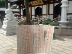-径山寺