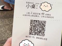 -凤城·食都