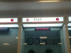 -中国银行(上海市顾戴路支行)