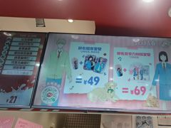 -DQ·蛋糕·冰淇淋(天通苑华联店)