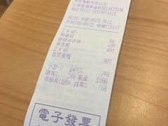-瑞穗牧场