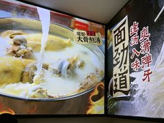-魔都三兄弟酸辣粉·蘸卤炸串(虹桥万科店)