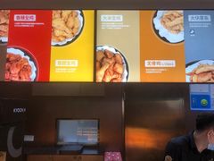 -Kyochon1991校村(共和路店)