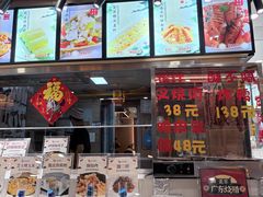-百味饺子城•海鲜家常菜(秦皇岛店)