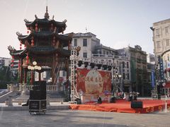 -汕头市小公园