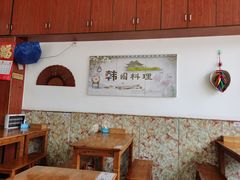 -韩泉韩国美食屋(朝晖路店)